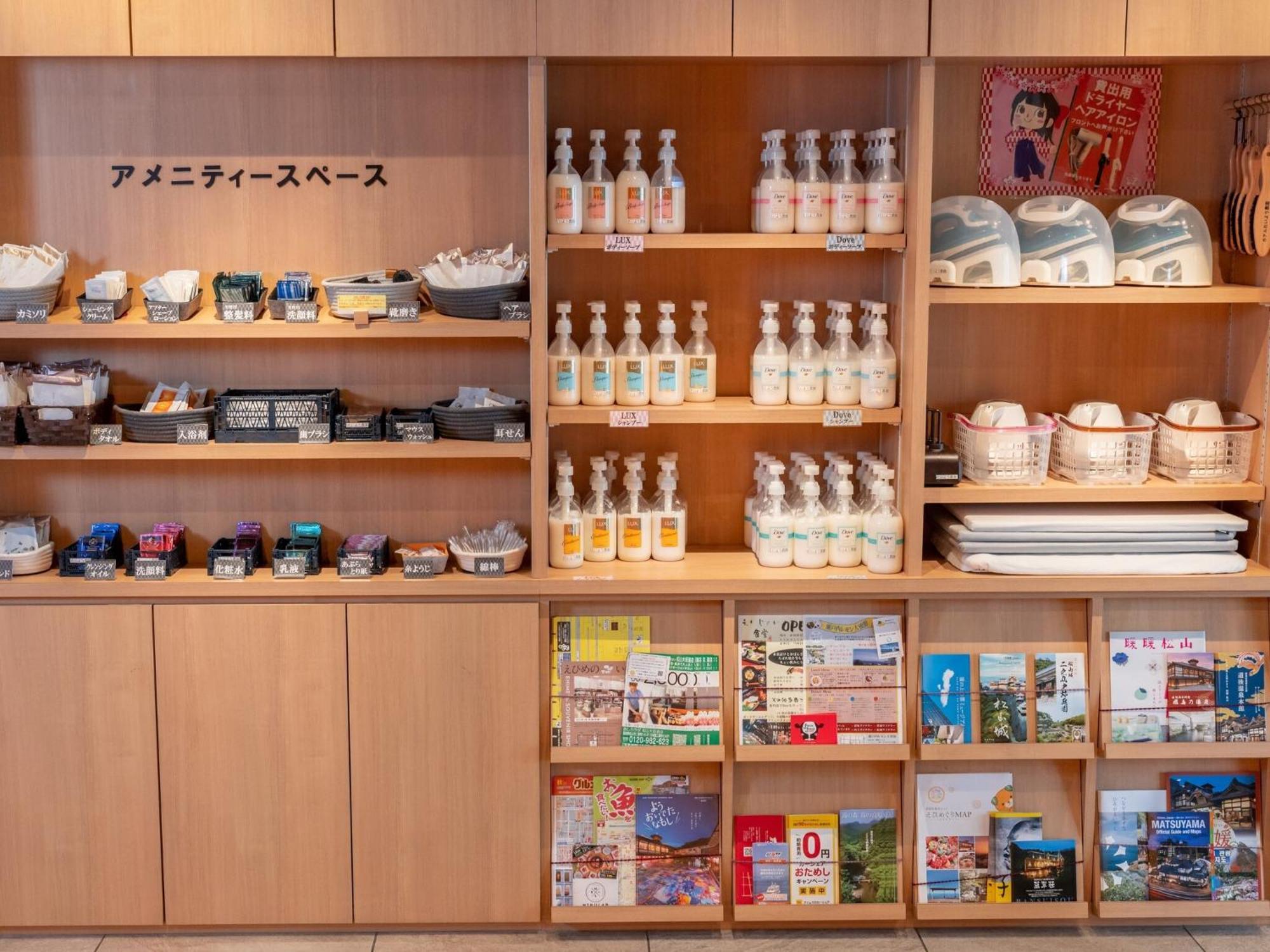 Hotel Taiyo Noen Nibancho Matsuyama  Luaran gambar