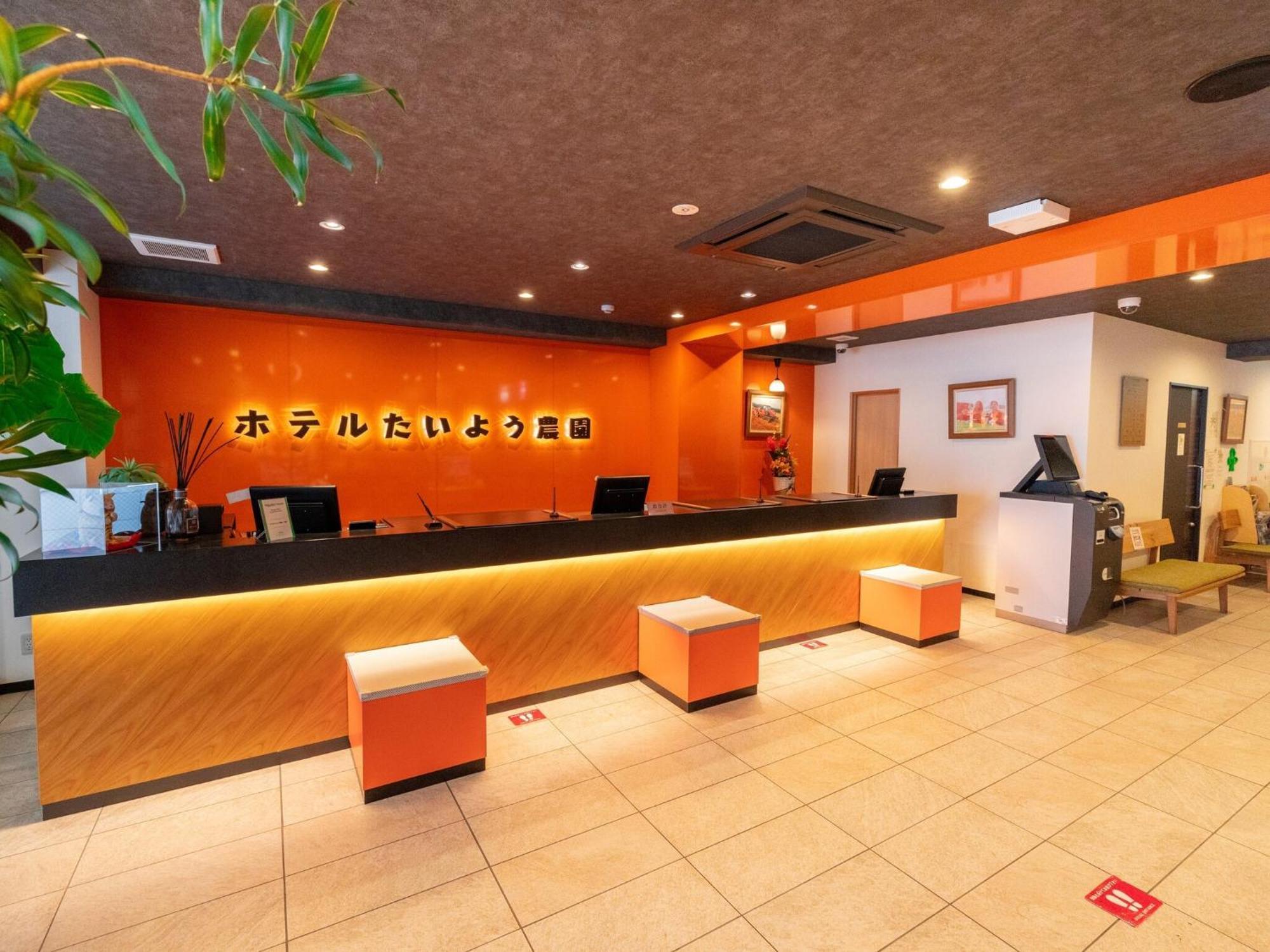 Hotel Taiyo Noen Nibancho Matsuyama  Luaran gambar