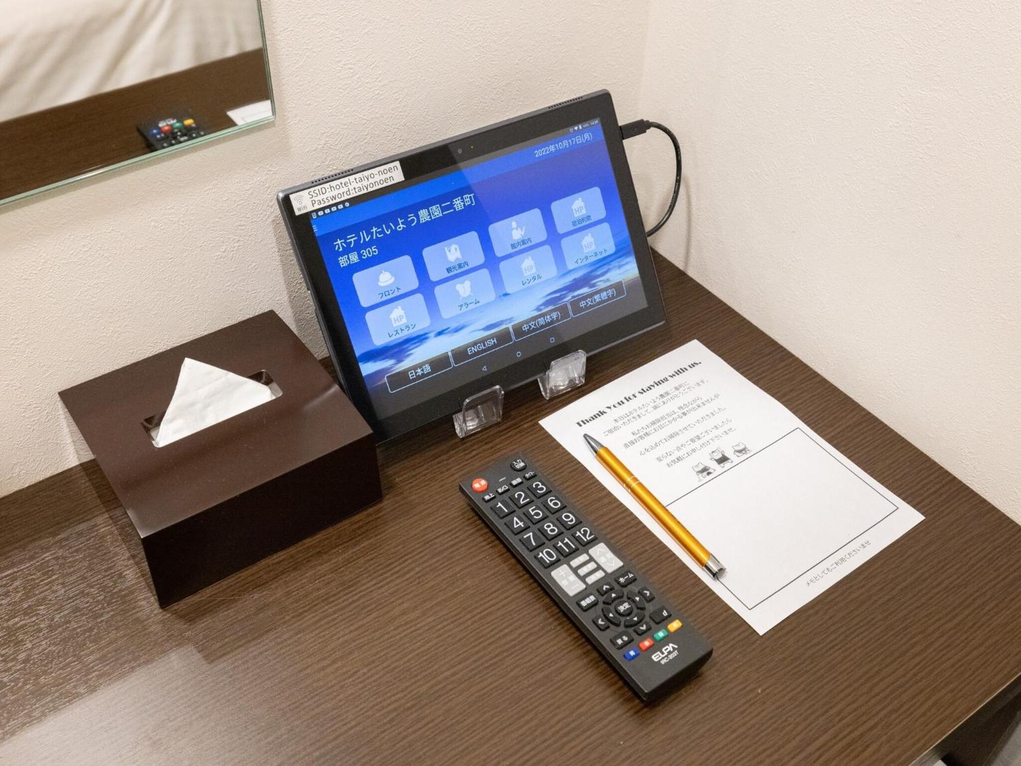 Hotel Taiyo Noen Nibancho Matsuyama  Luaran gambar