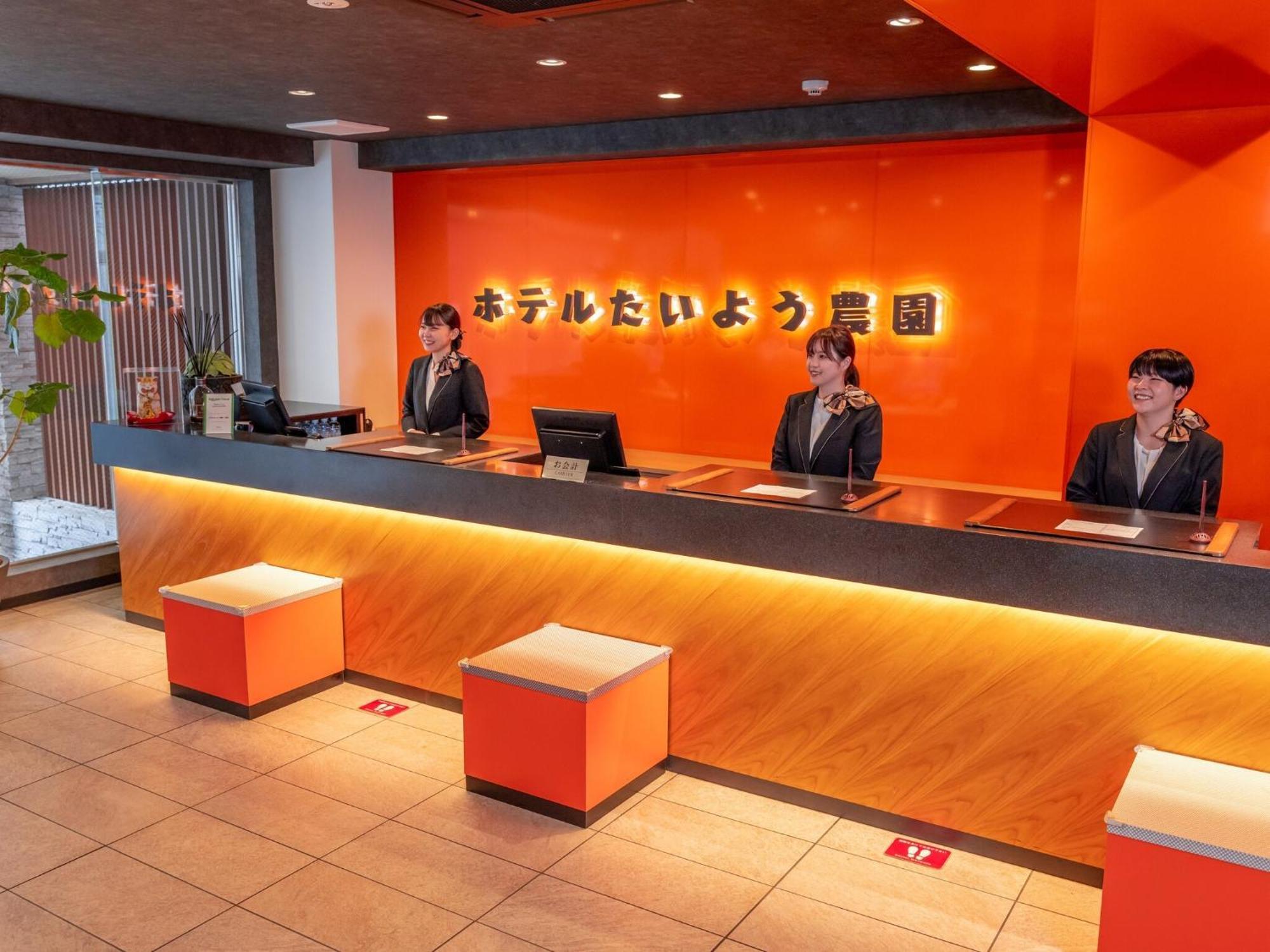 Hotel Taiyo Noen Nibancho Matsuyama  Luaran gambar