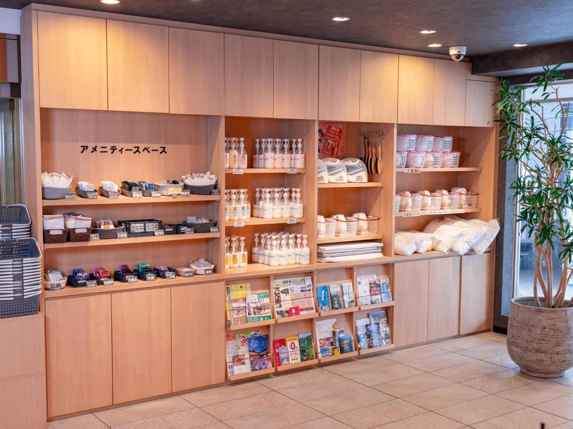 Hotel Taiyo Noen Nibancho Matsuyama  Luaran gambar